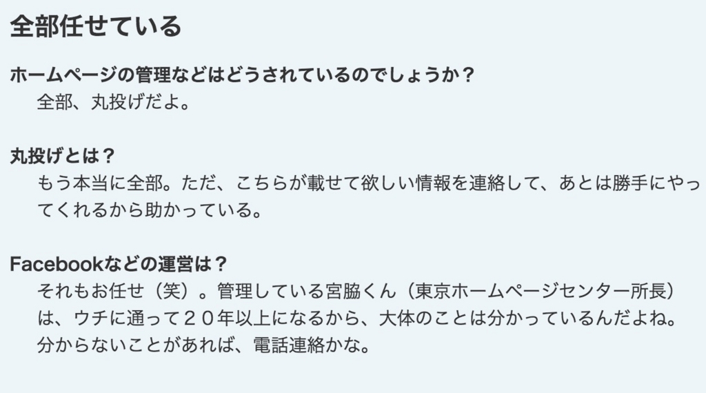 f:id:akasofa:20180810225902j:plain