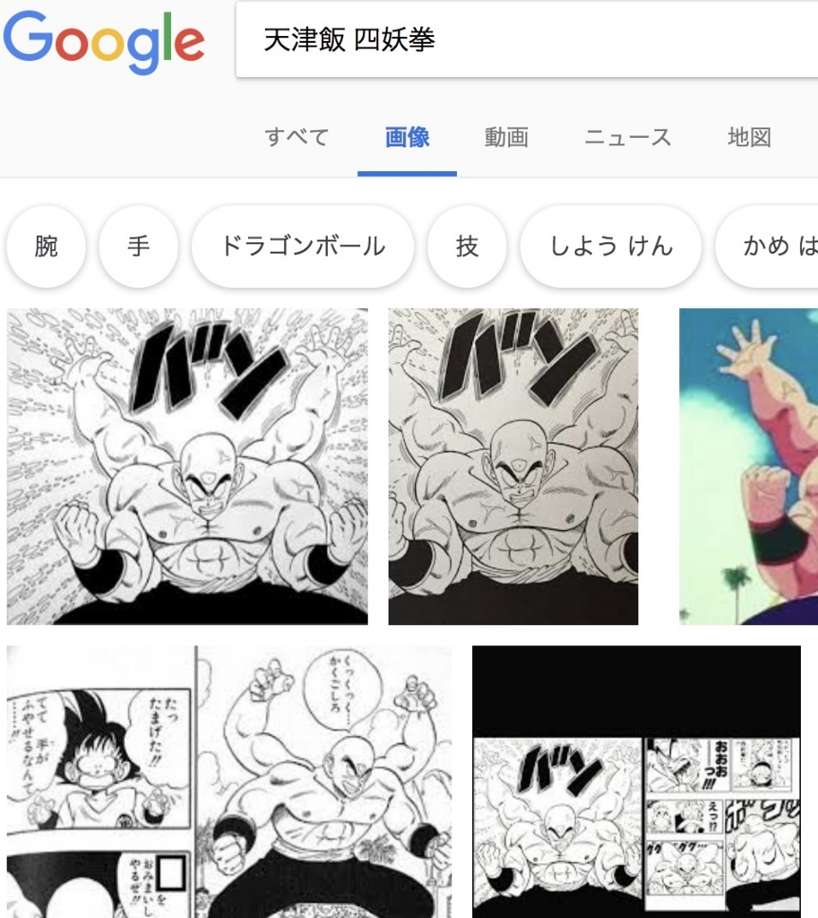 f:id:akasofa:20180825002004j:plain