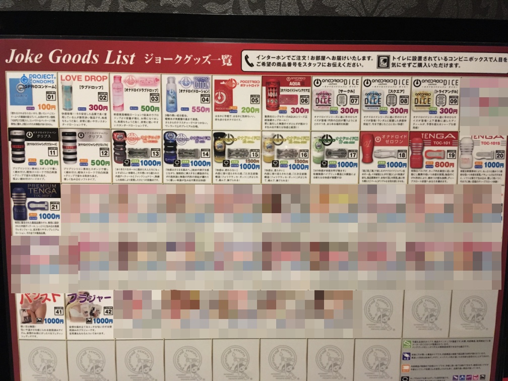 f:id:akasofa:20180825002737j:plain