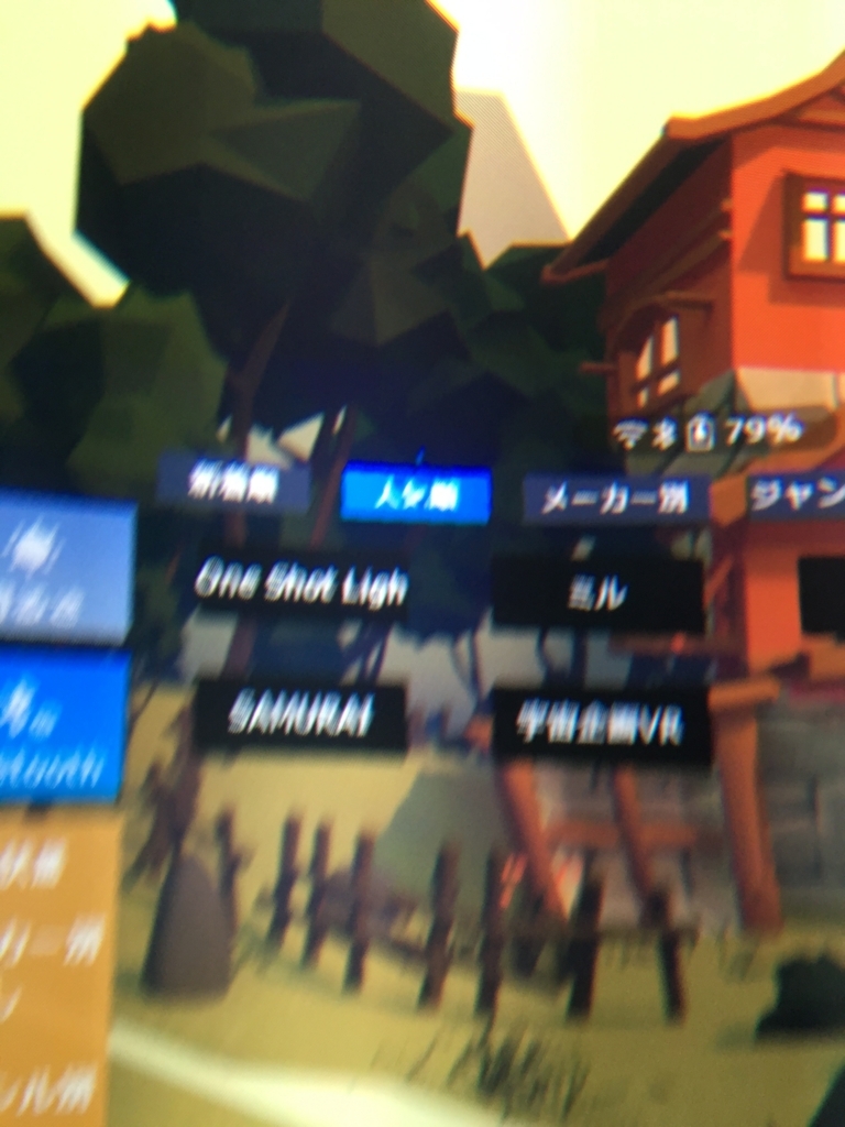 f:id:akasofa:20180825003636j:plain