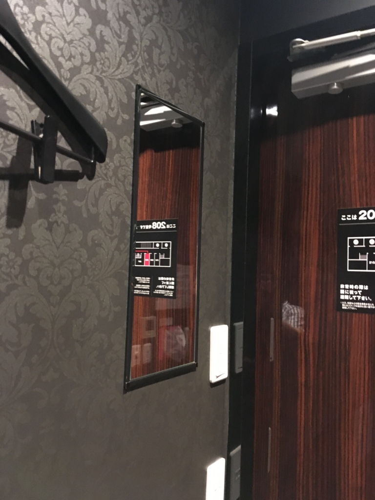 f:id:akasofa:20180825004402j:plain