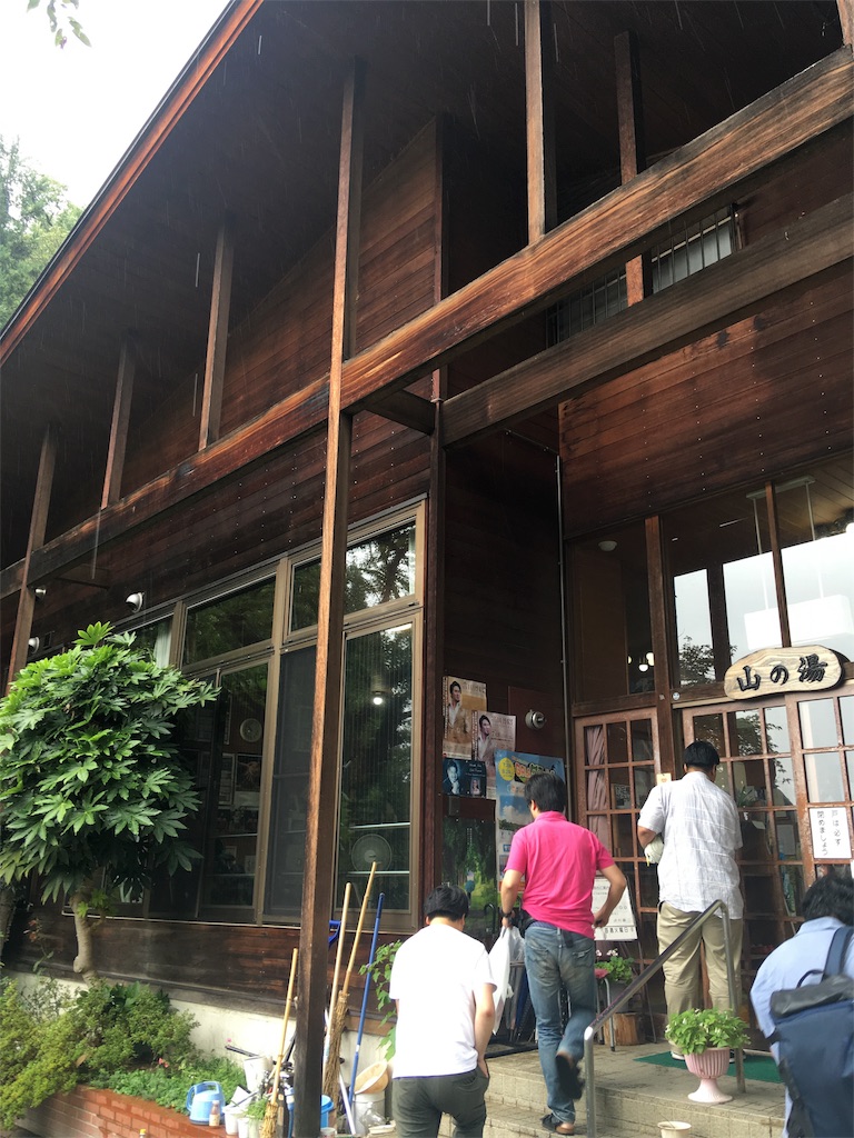 f:id:akasofa:20180910232810j:image