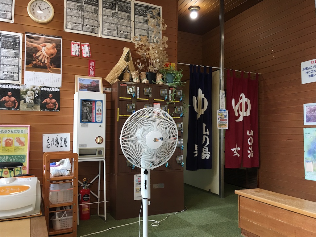 f:id:akasofa:20180910232826j:image