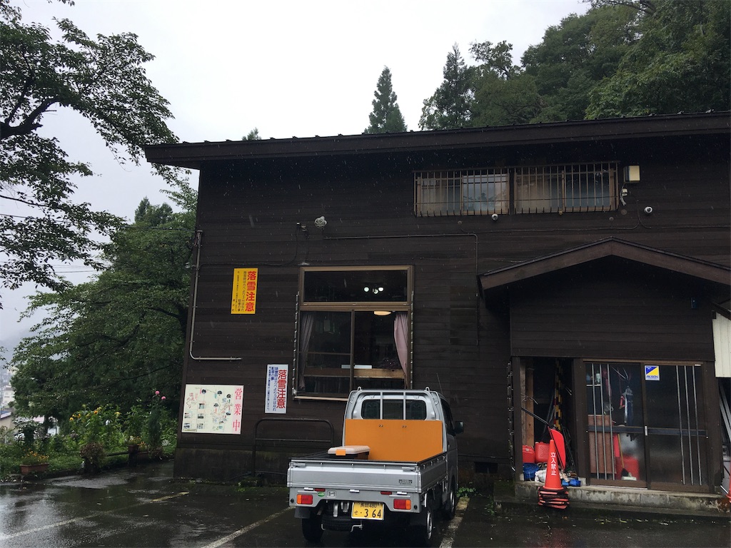 f:id:akasofa:20180910232932j:image