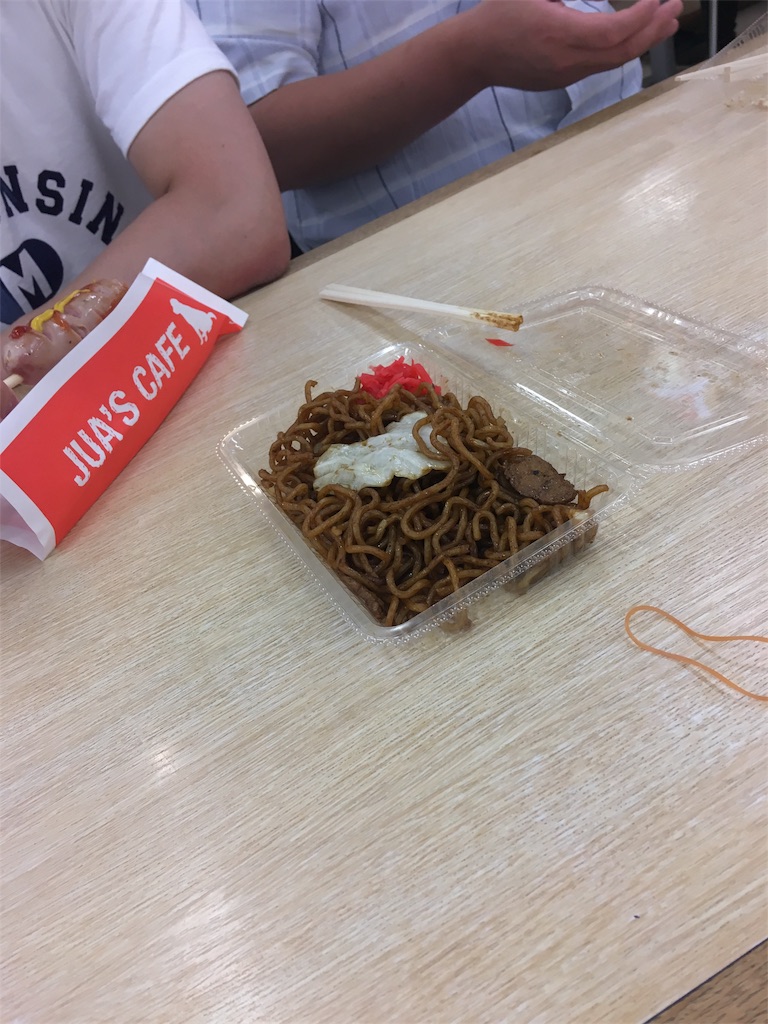 f:id:akasofa:20180910233001j:image