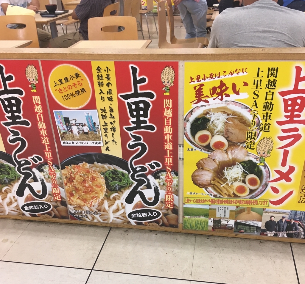 f:id:akasofa:20180918160247j:plain