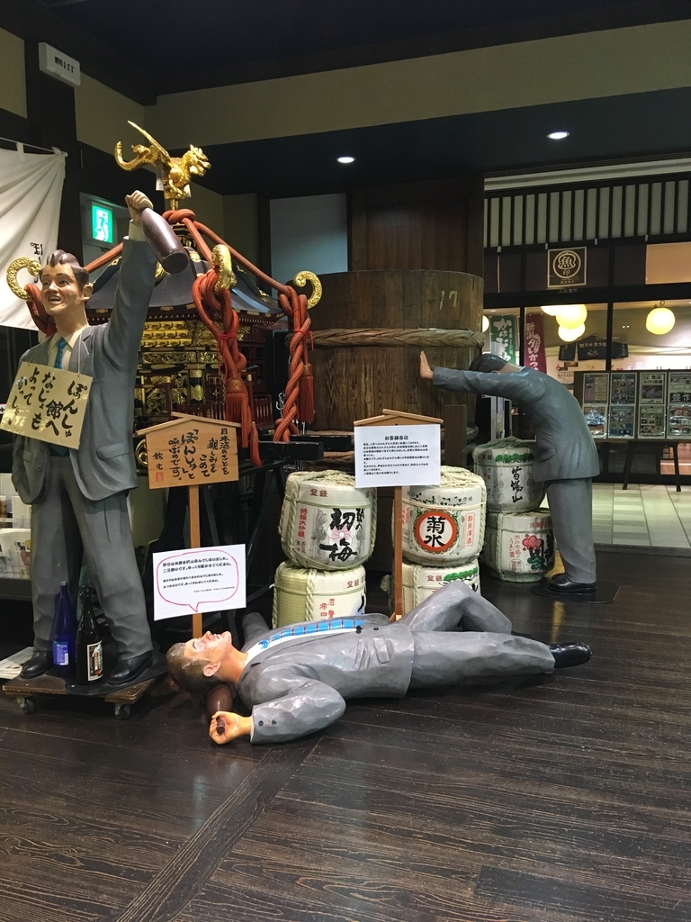 f:id:akasofa:20180918161137j:plain