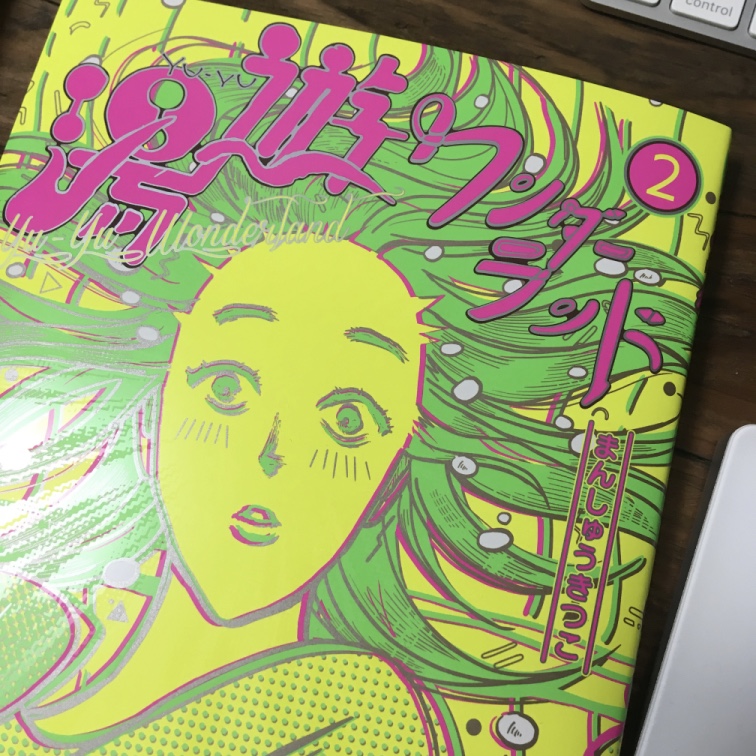 f:id:akasofa:20181213003141j:plain