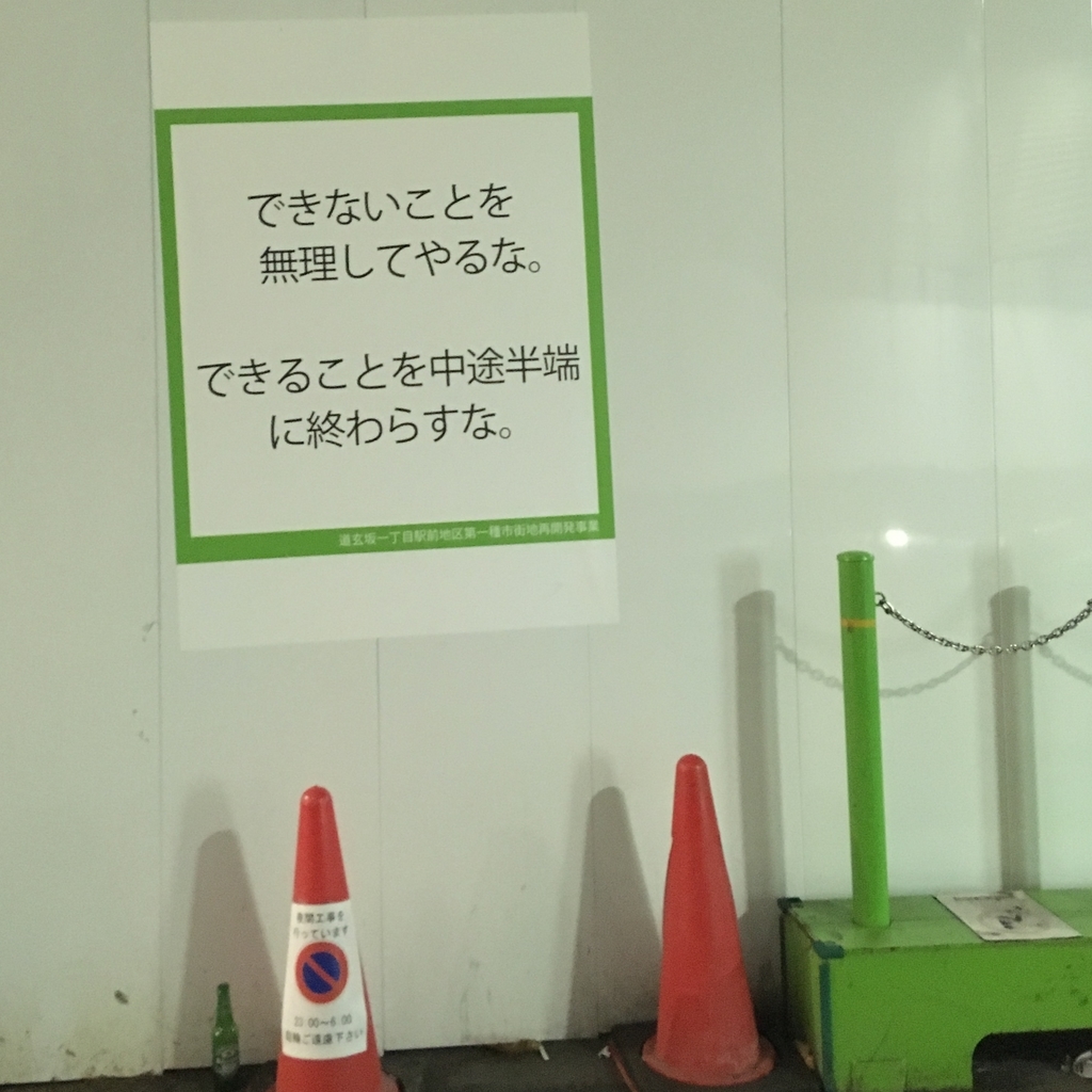 f:id:akasofa:20190101231938j:plain