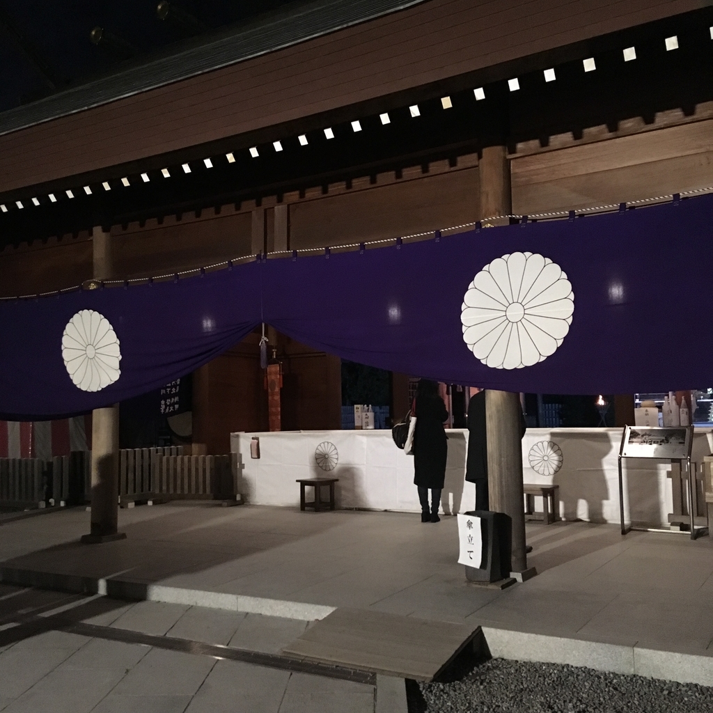 f:id:akasofa:20190101233532j:plain