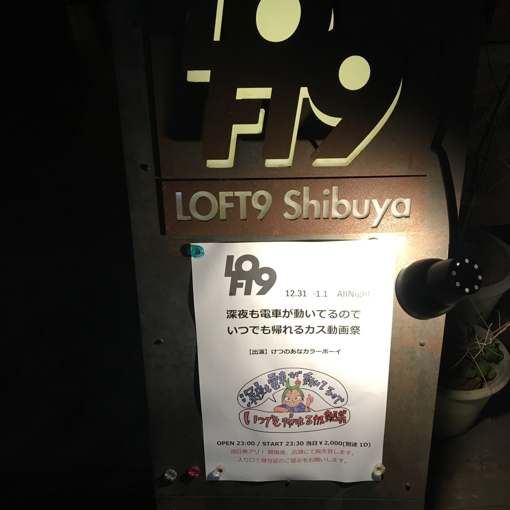 f:id:akasofa:20190101234219j:plain