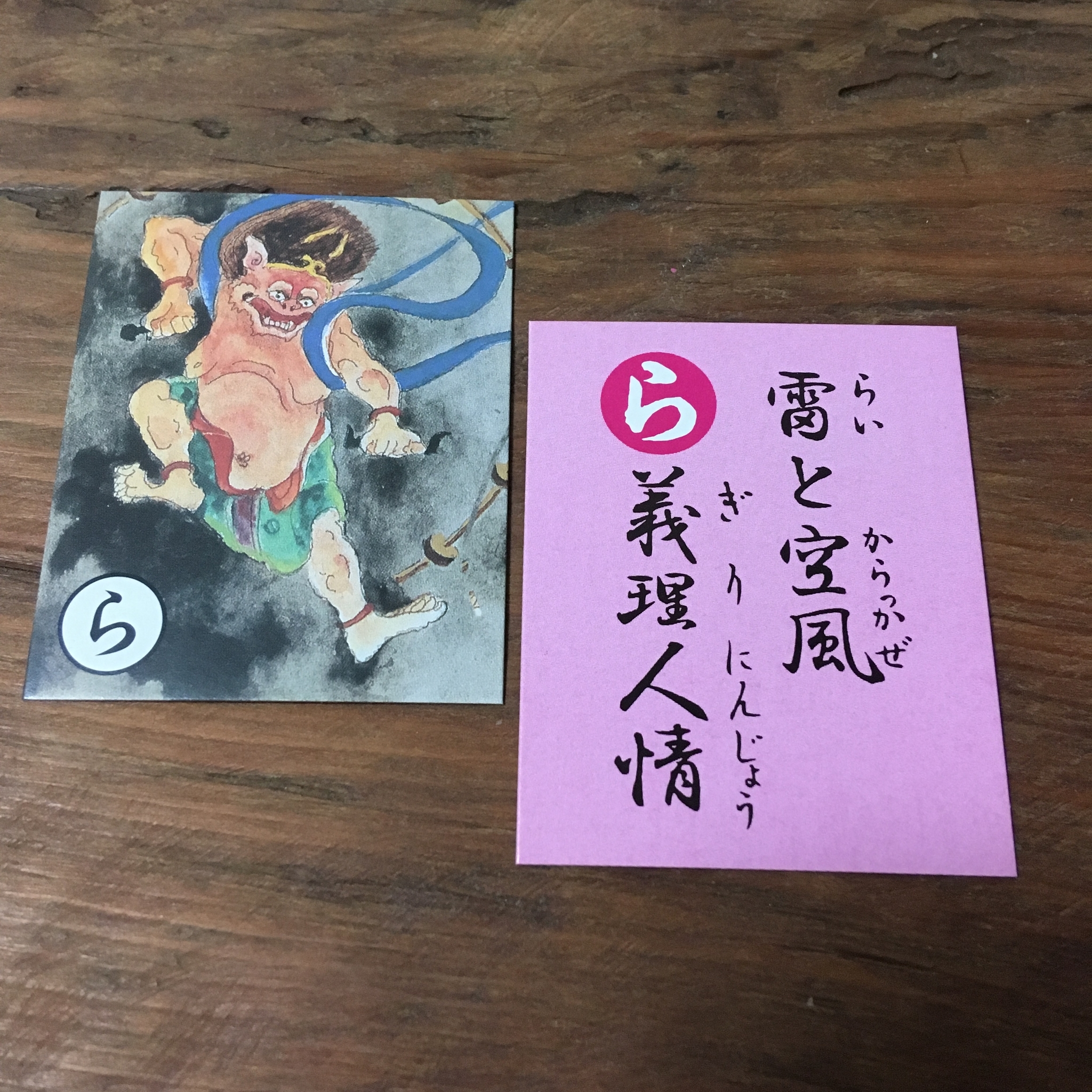 f:id:akasofa:20190405231352j:plain f:id:akasofa:20190405231352j:plain