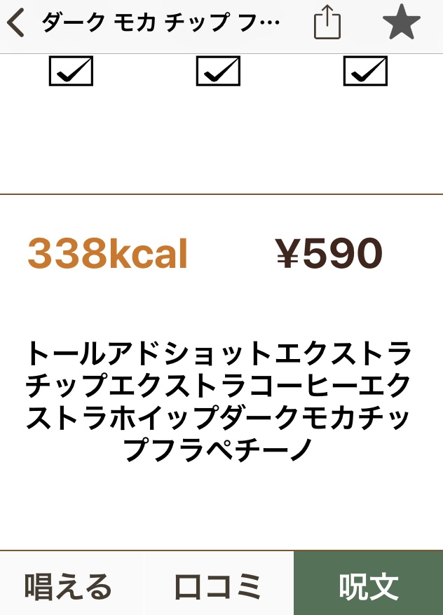 f:id:akasofa:20190419142733j:plain f:id:akasofa:20190419142733j:plain