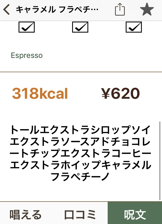 f:id:akasofa:20190419142745j:plain f:id:akasofa:20190419142745j:plain