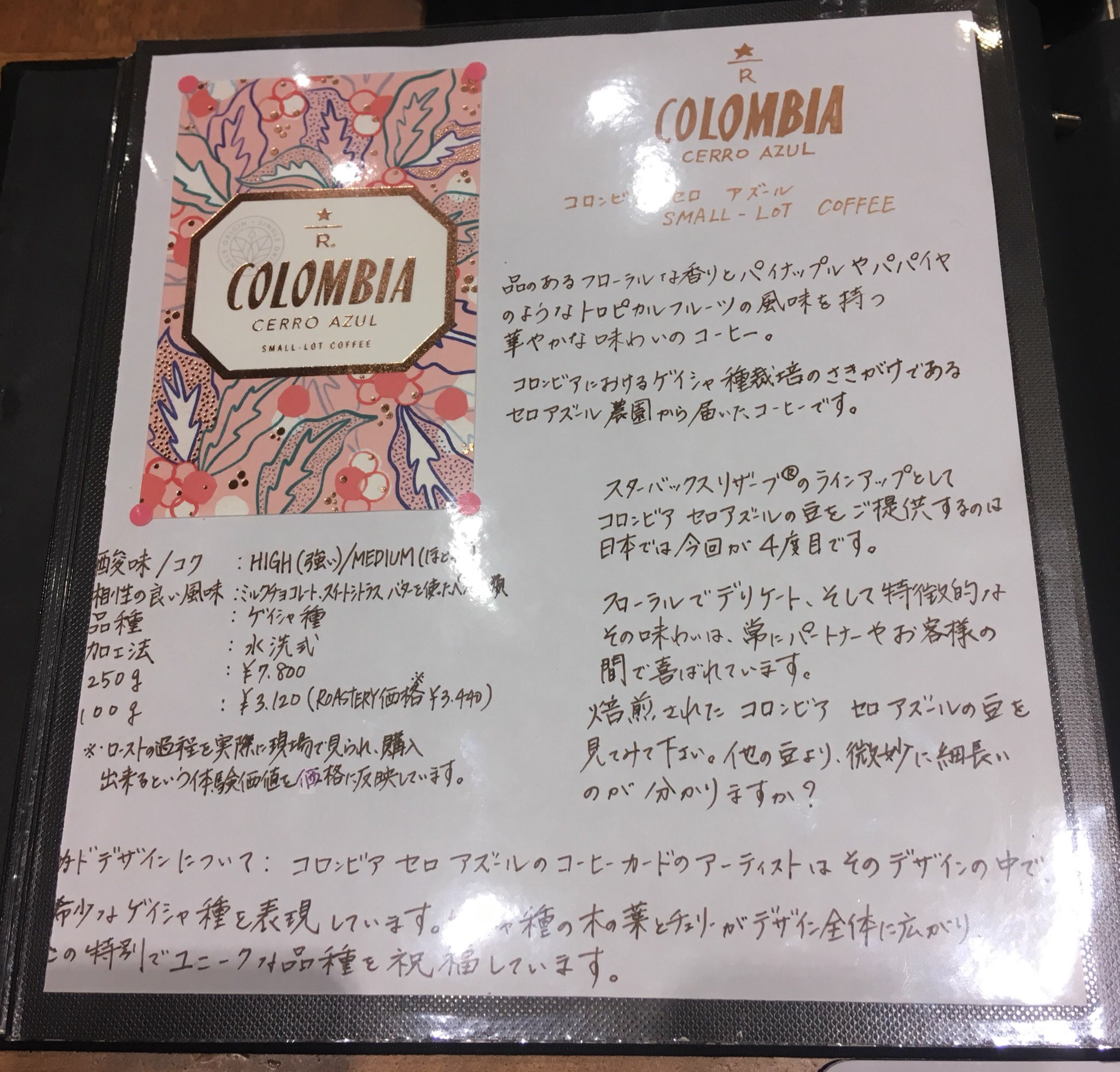 f:id:akasofa:20190419151857j:plain f:id:akasofa:20190419151857j:plain