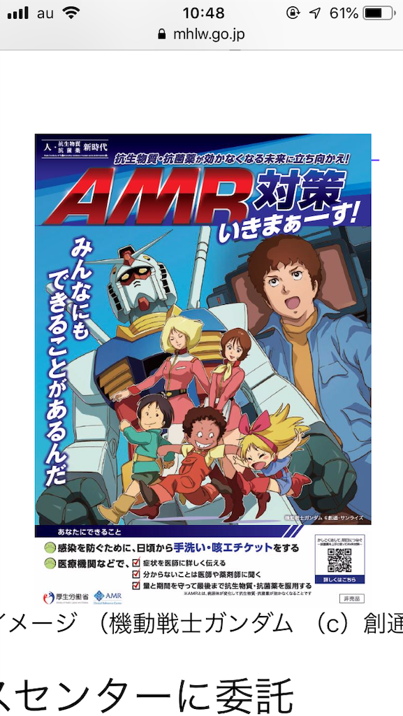 f:id:akasofa:20190428215220p:image f:id:akasofa:20190428215220p:image