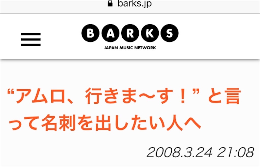 f:id:akasofa:20190428215232j:image f:id:akasofa:20190428215232j:image