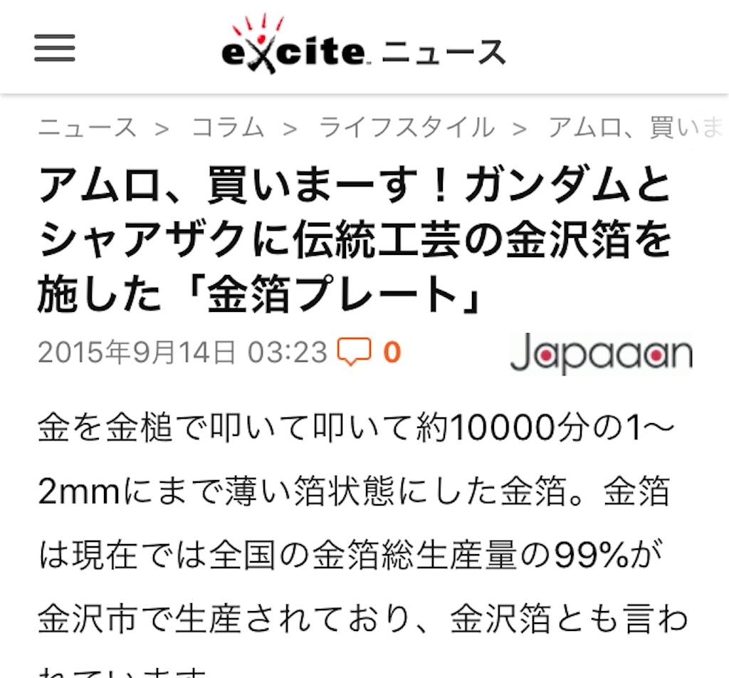 f:id:akasofa:20190428215235j:image f:id:akasofa:20190428215235j:image