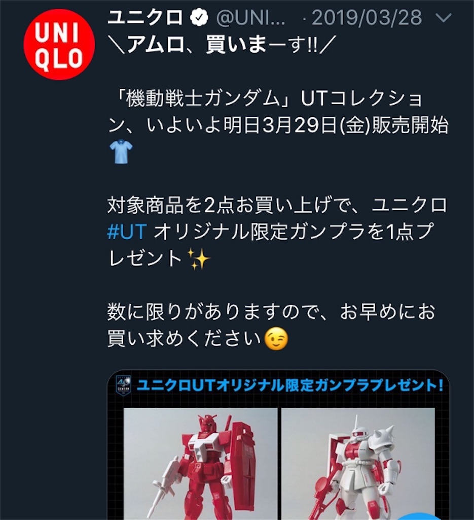 f:id:akasofa:20190428215257j:image f:id:akasofa:20190428215257j:image