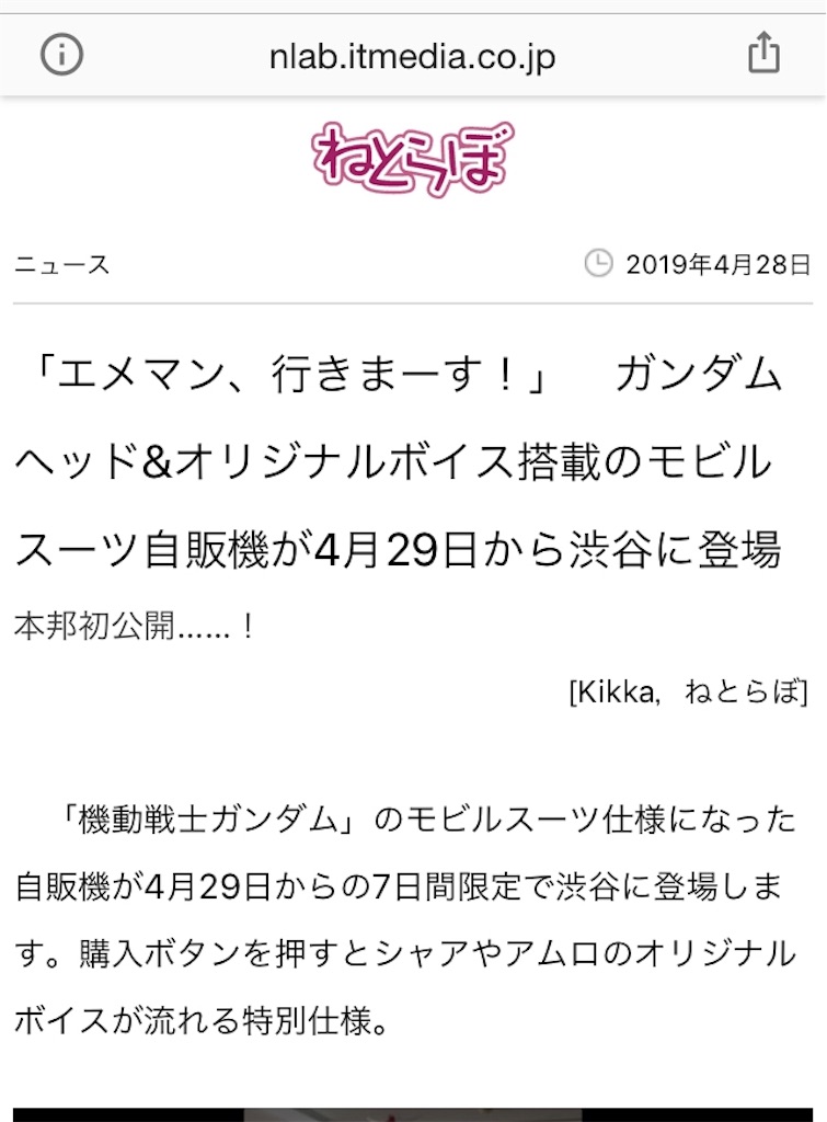 f:id:akasofa:20190428215309j:image f:id:akasofa:20190428215309j:image