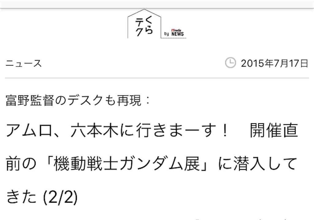 f:id:akasofa:20190428215324j:image f:id:akasofa:20190428215324j:image