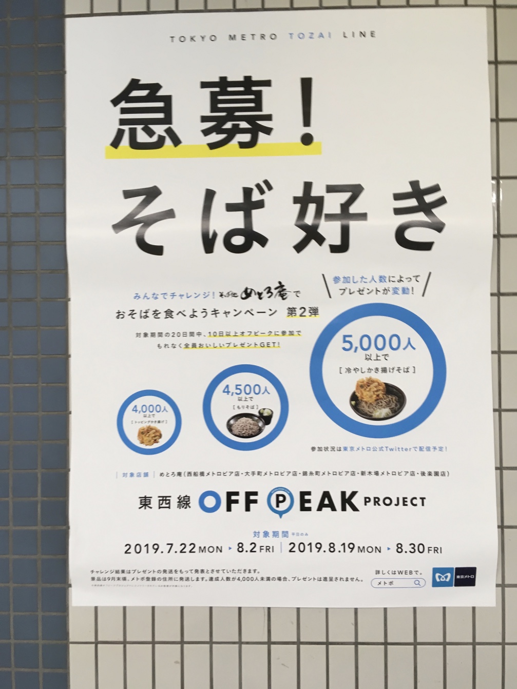 f:id:akasofa:20190827235849j:plain f:id:akasofa:20190827235849j:plain