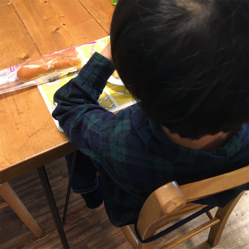 f:id:akasofa:20191119112734j:image