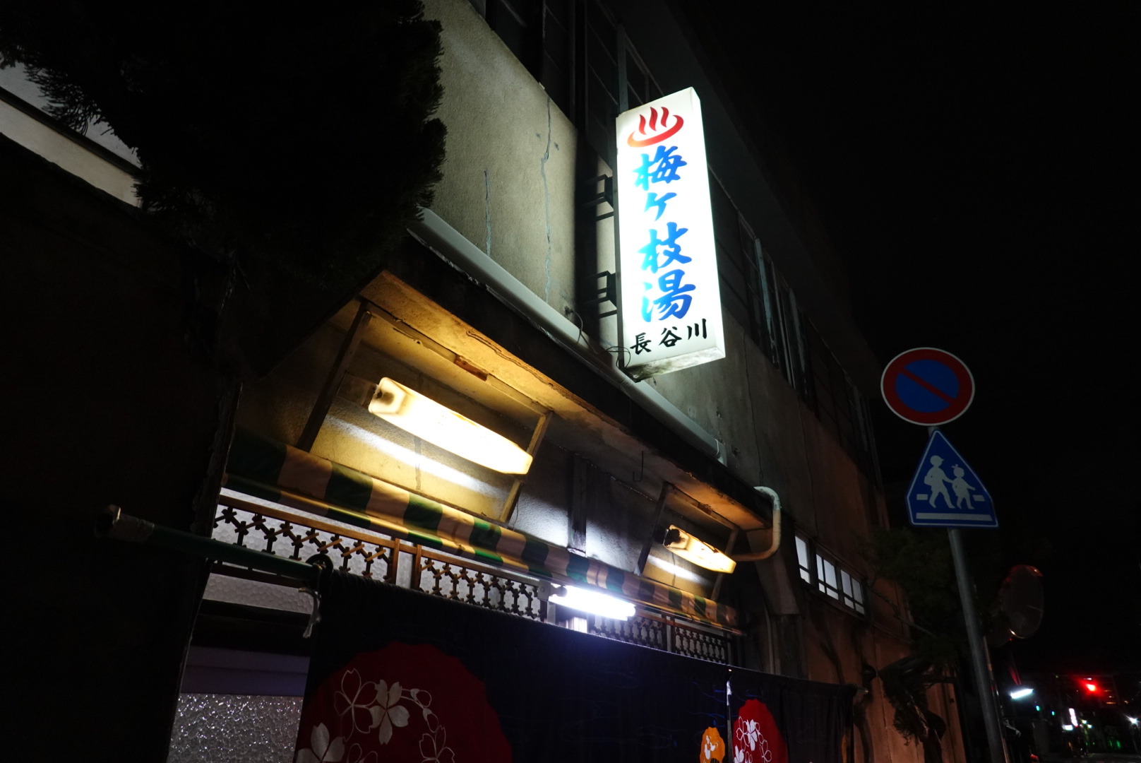 f:id:akasofa:20191202232049j:plain
