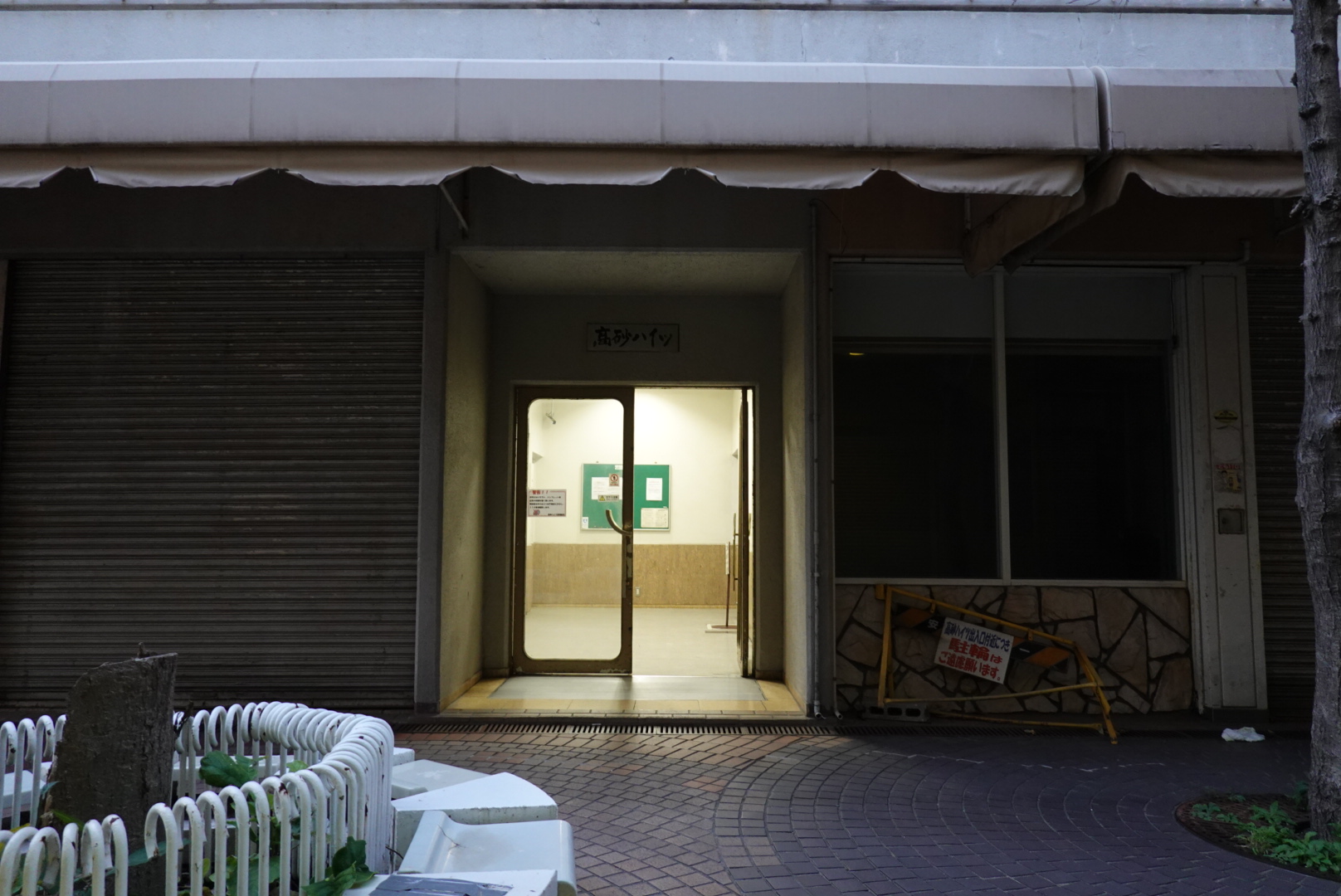 f:id:akasofa:20191202232647j:plain