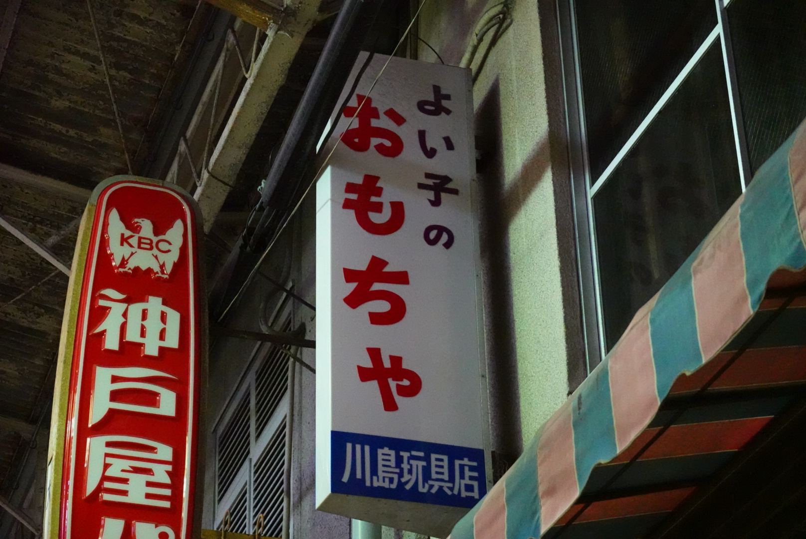 f:id:akasofa:20191202234137j:plain