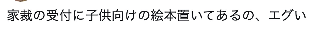 f:id:akasofa:20191231134248j:plain f:id:akasofa:20191231134248j:plain