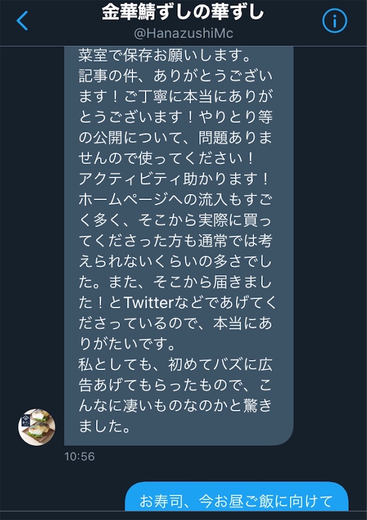 f:id:akasofa:20200316184901j:image
