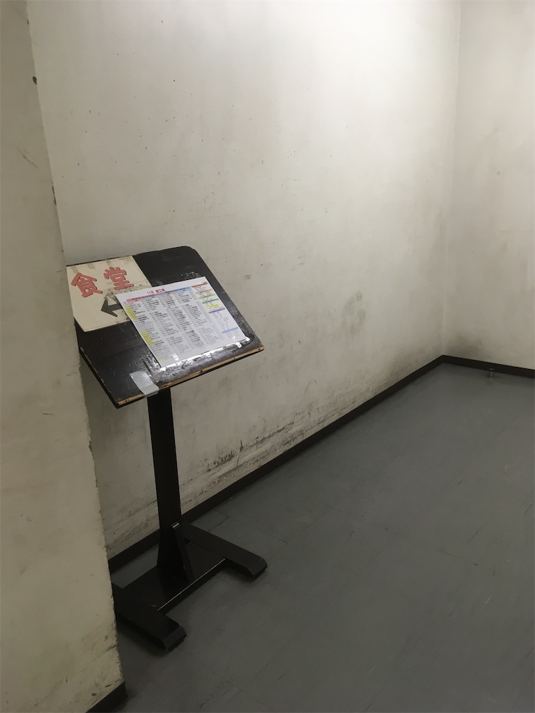 f:id:akasofa:20201122131119j:plain