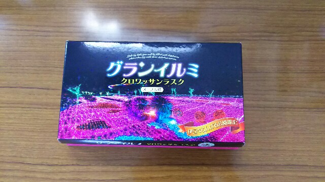 f:id:akastubaki:20170509110649j:plain