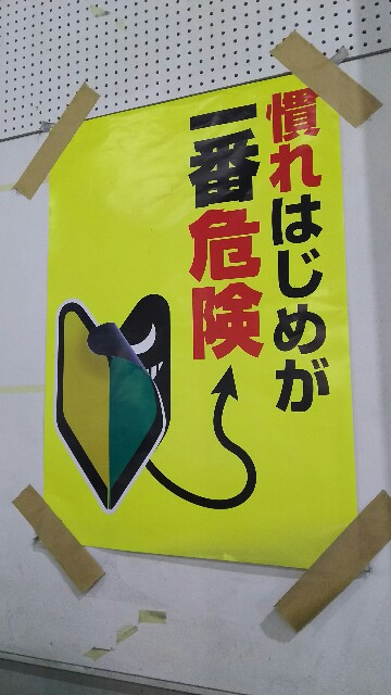 f:id:akastubaki:20170612143622j:plain