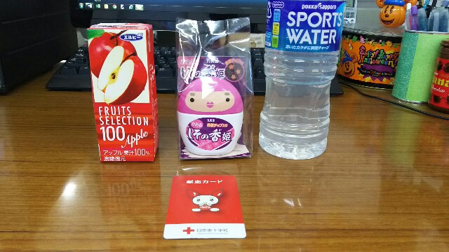 f:id:akastubaki:20171102125119j:plain
