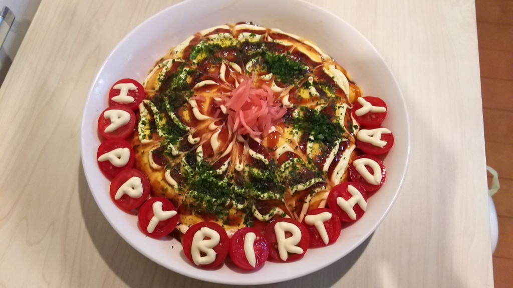 f:id:akastubaki:20171123130240j:plain