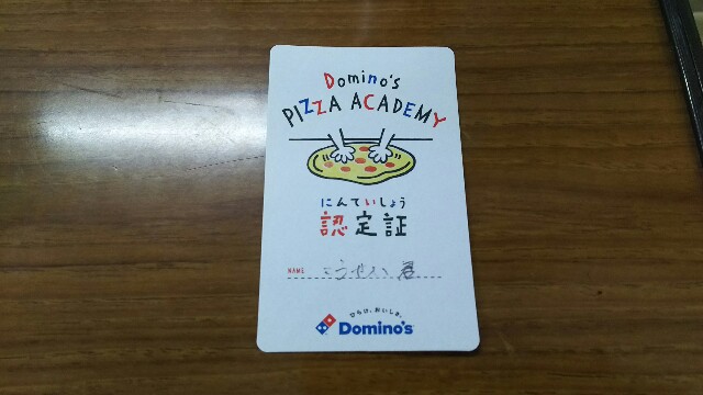 f:id:akastubaki:20180312104906j:plain