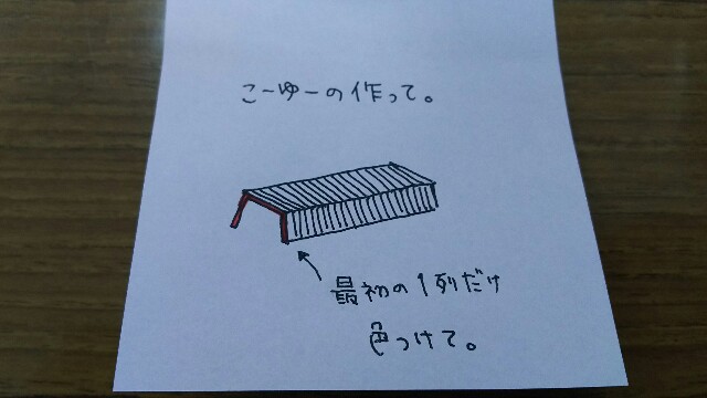 f:id:akastubaki:20180430154633j:plain