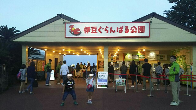 f:id:akastubaki:20180510211437j:plain