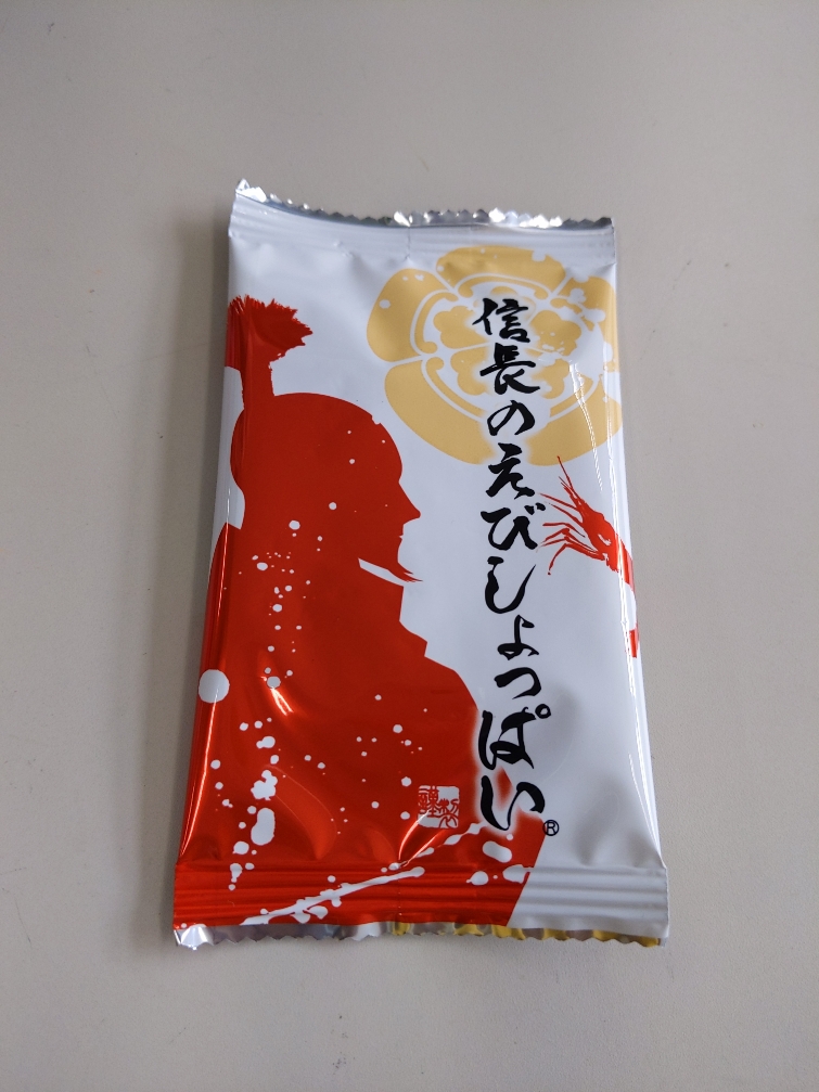 f:id:akastubaki:20200621083742j:plain