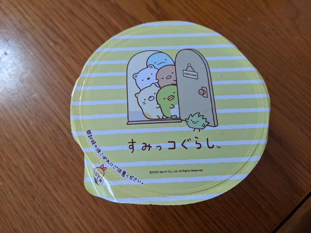 f:id:akastubaki:20200913225609j:plain f:id:akastubaki:20200913225609j:plain