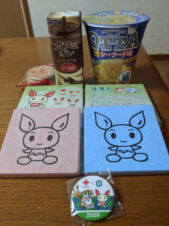 f:id:akastubaki:20201030201253j:plain