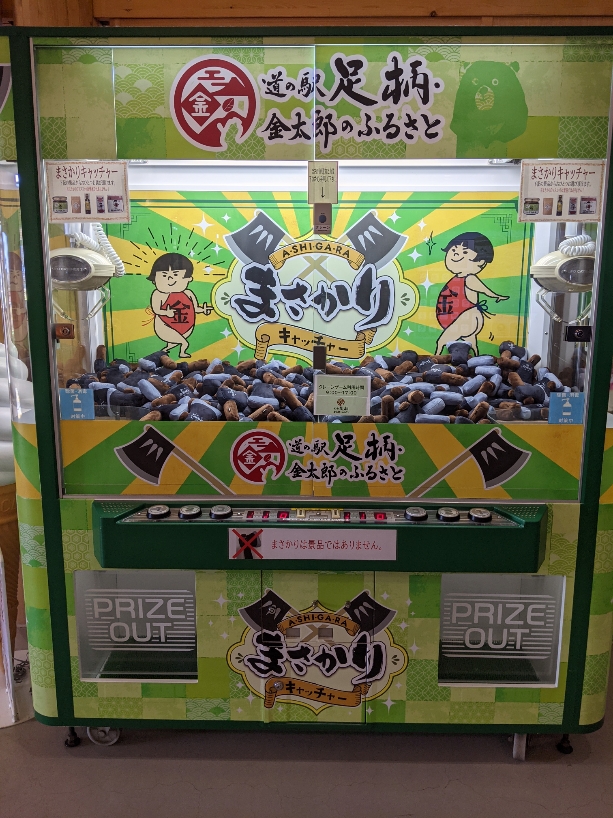 f:id:akastubaki:20201215171901j:plain