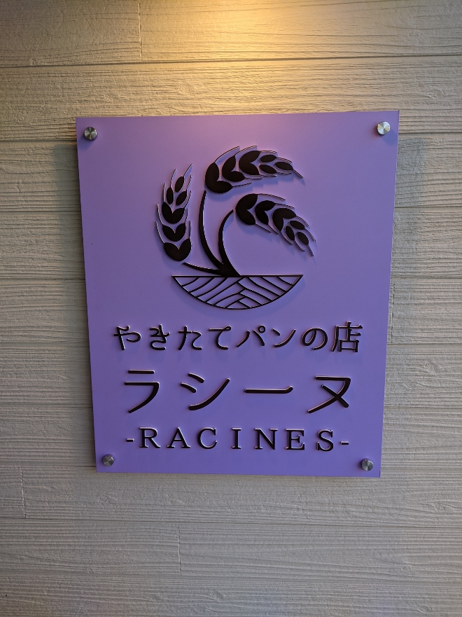 f:id:akastubaki:20201215173918j:plain
