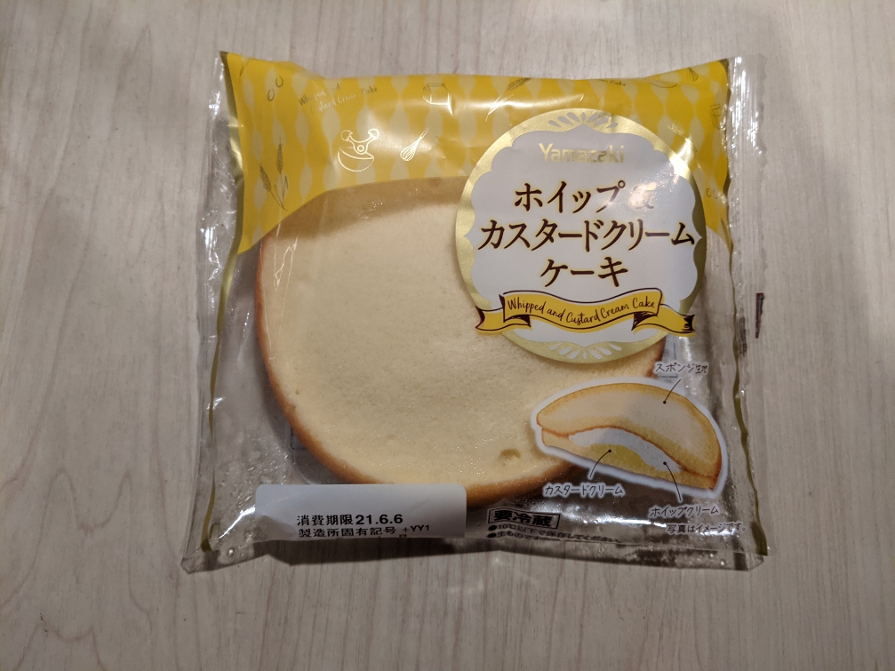 f:id:akastubaki:20210603021854j:plain