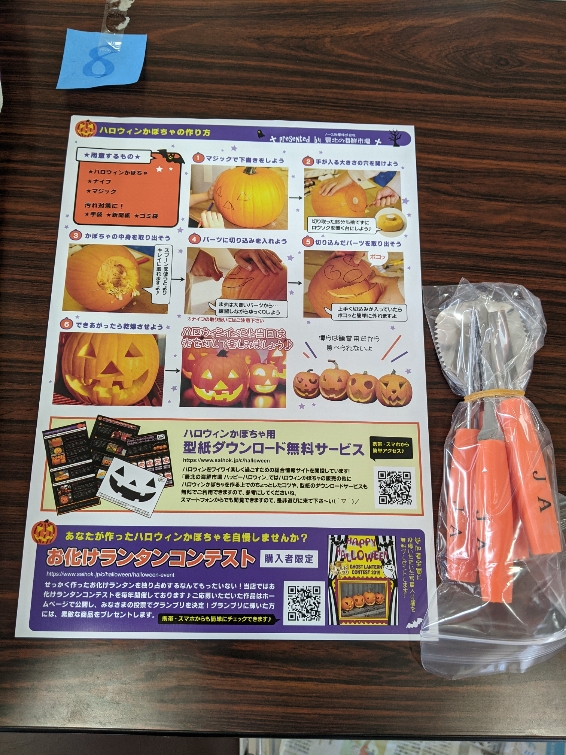 f:id:akastubaki:20211031150545j:plain