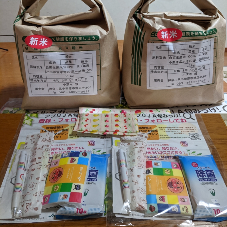 f:id:akastubaki:20211031150726j:plain