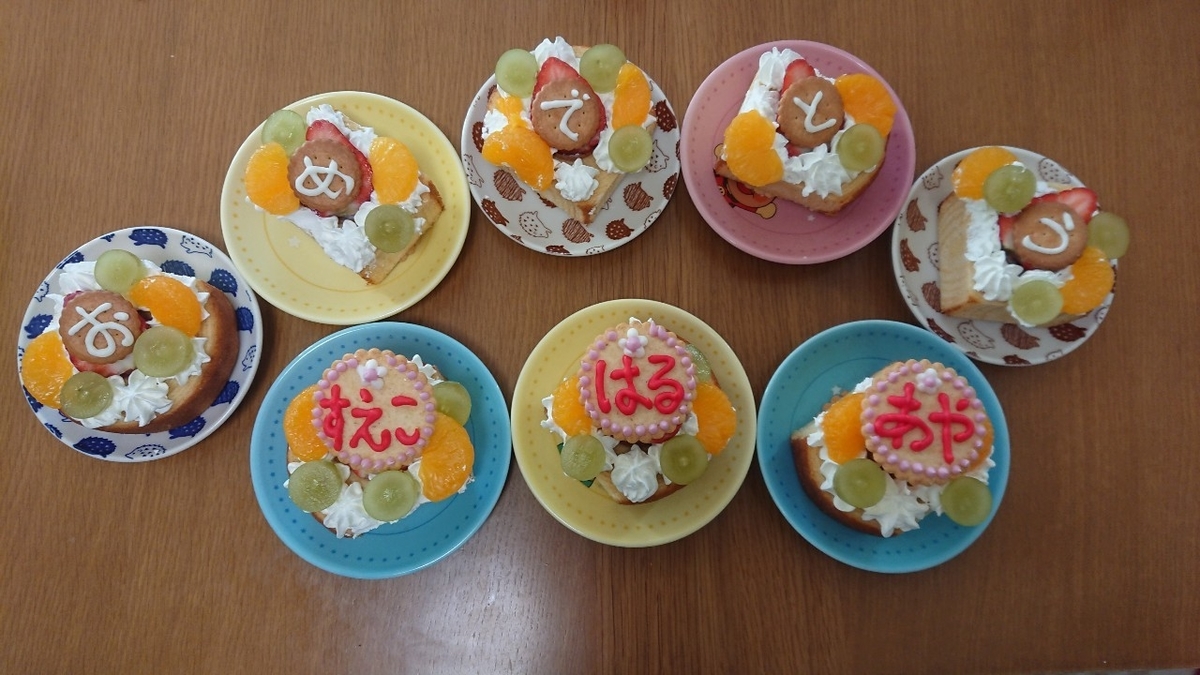 f:id:akastubaki:20220105123854j:plain
