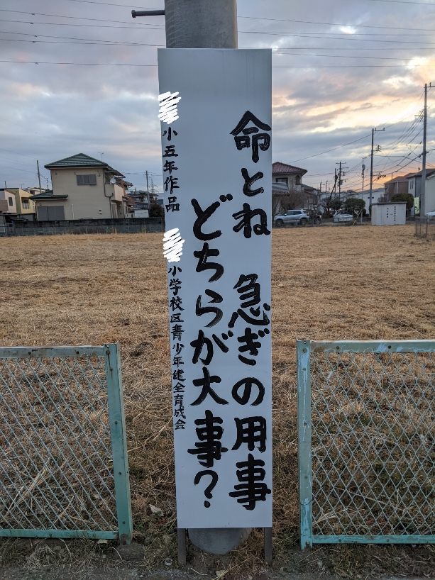 f:id:akastubaki:20220204125824j:plain